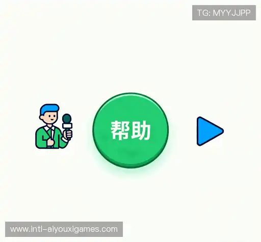 问题速递
